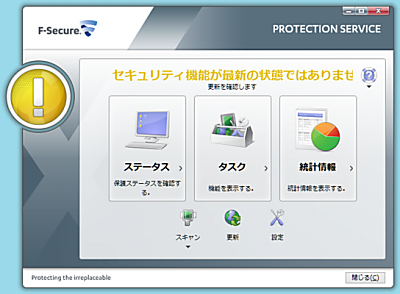 パターンファイル古２